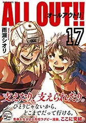 2024年最新】all out 全巻の人気アイテム - メルカリ