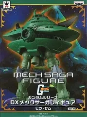 【激レア 新品未開封】DXメックサーガフィギュア　ビグ・ザム 楽天市場】ガンダムシリーズ DXメックサーガフィギュア ビグ