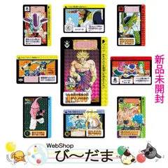 ドラゴンボール　カードダス  アマダ　GT 2弾　ノーマルコンプ 大放出セール】 ドラゴンボール カードダス ノーマルコンプ 2弾