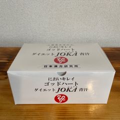 銀座まるかん においキレイゴットハートダイエットJOKA青汁93包新品
