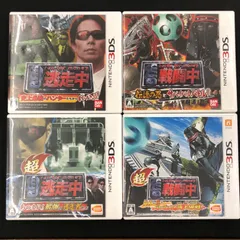 中古 3DS 逃走中 戦闘中 4本セット