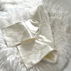 フランス製リバーレースのアイボリーサテングローブ 50cm