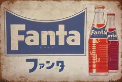 ファンタ看板1辺が1200 2025年最新】ファンタ 看板の人気アイテム - メルカリ