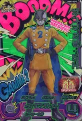 2025年最新】ガンマ2号 shの人気アイテム - メルカリ