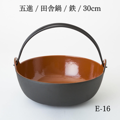 楽天市場】五進印 みちのく鉄器の通販