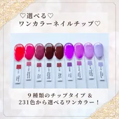 2025年最新】kokoist ライトの人気アイテム - メルカリ