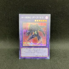 2025年最新】聖域に仕えし練達の魔導師の人気アイテム - メルカリ