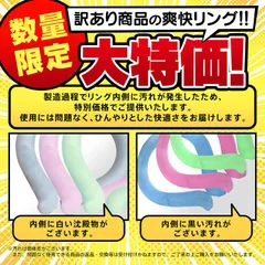 【訳あり大特価】クールリング ネッククーラー 爽快リング 最強 首掛け 冷却 アイスネッククーラー 暑さ対策 ひんやり 冷感 熱中症対策 首かけ メンズ 18℃ 28℃ 長時間 アイスリング 接触冷感 sg183-ny630