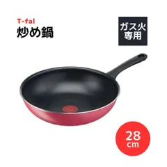 2025年最新】成田フライパンの人気アイテム - メルカリ