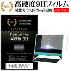 ESPRIMO FH70/13 オールインワンPC ジャンク品 楽天市場】富士通 FMV ESPRIMO FH70（デスクトップPC｜パソコン