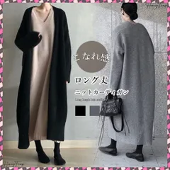 送料無料 ロング ニットカーディガン レディース ノーカラー ニットコーディガン 無地 前開き ニットガウン 秋冬 アウター 体型カバー おしゃれ ロングカーデ 黒 オフィスカジュアル 羽織り 通勤OL カーデ韓国ゆったり