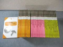 2025年最新】保育科教科書の人気アイテム - メルカリ