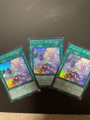 ふわんだりぃずと旅じたく　シク1 スーパー2セット