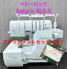 2025年最新】sakura bls-5の人気アイテム - メルカリ