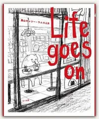 あ*う様 Vapour Park x 黒山キャシーラム ねこの置物 フィギュア