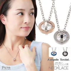 ネックレス メンズ レディース サージカルステンレス製 キュービックジルコニア Zanipolo Terzini ザニポロタルツィーニ お肌に優しい 金属アレルギー対応 土星 クロス ペアネックレス お揃い 恋人 友達 親友 夫婦 記念日 誕生日 プレゼント