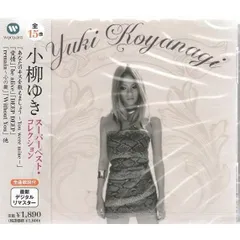 小柳ゆき　あなたのキスを数えましょう　レコード　新品未開封　レコードストアデイ 小柳ゆき あなたのキスを数えましょう レコード 新品未開封