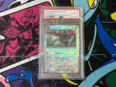 【PSA10】ニダンギル 110/187　マスターボールミラー  sv8a テラスタルフェスex　Doublade　マスボミラー
