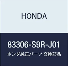 HONDA (ホンダ) 純正部品 インシユレーター トランクフロアー バモス