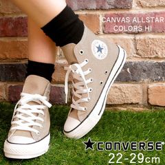 25cm～28cm　コンバース ハイカット キャンバス オールスター カラーズ ハイ メンズ レディース スニーカー 1CL128 CANVAS ALL STAR COLORS HI リミテッド 限定モデル ベージュ BEIGE