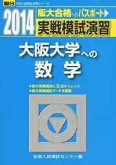 2025年最新】駿台 dvdの人気アイテム - メルカリ