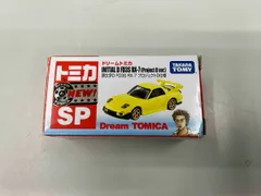 2025年最新】トミカ ドリームトミカ 頭文字D FD3S RX-7の人気