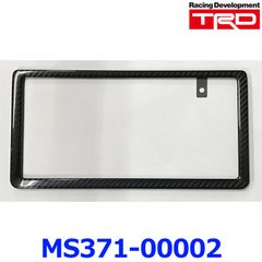 新品未使用 TRD GRカーボンナンバーフレーム MS371-00002 リヤ用