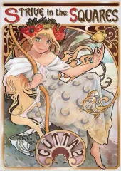 【中古】ボードゲーム STRIVE in the SQUARES -ストライブ・イン・ザ・スクエアズ-