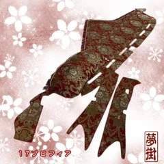 2025年最新】花かごダッシュマットの人気アイテム - メルカリ