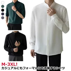 長袖と七分袖選択可能　ワイシャツ ノーアイロン メンズ ワイシャツ ボタンダウン ドレスシャツ 長袖 超形態安定 長袖ワイシャツ ノンアイロン ビジネス 結婚式 仕事 ホワイト 白 ブラック 黒 無地#dongdong8677