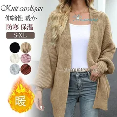 ニットカーディガン レディース ニット 前開き セーター 長袖 厚手 秋 トップス 無地 ボレロ 冬 ゆったり 通勤 おしゃれ ロング アウター 防寒 vii4w605652