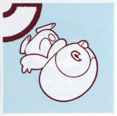 尾張松風屋 ぽこ あ ポケモンコラボステッカー - メルカリ