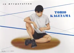 【中古】ポスター 影山飛雄 「ハイキュー!! B3ポスターコレクション -準備-」