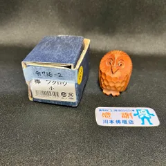 木製フクロウの彫刻オブジェ①★木彫りのふくろう置物★OWL★小泉順子さん製作 2025年最新】梟彫刻の人気アイテム - メルカリ