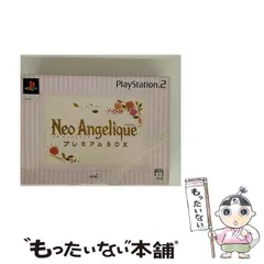 【中古】 ネオ アンジェリーク プレミアムBOX (ピクチャーレーベル仕様) [PS2] / コーエー