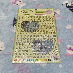 サンリオ カタカナ ステッカー