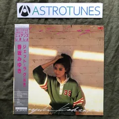 2025年最新】鈴木隆行の人気アイテム - メルカリ