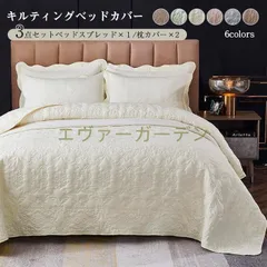 2025年最新】パッチワークベッドカバーの人気アイテム - メルカリ