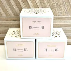 TAMAHADA Lanshel 60g 　３個SET 3個セット 】 珠肌ランシェル 60g ファーマフーズ 美容 保湿