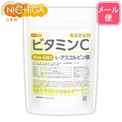 【NICHIGA／ニチガ公式】ビタミンＣ 300ｇ 【送料無料】【メール便で郵便ポストにお届け】【代引不可】【時間指定不可】 Ｌ－アスコルビン酸 食品グレード 毎日のビタミンC補給 美容・健康維持にお役立てください！ [05]