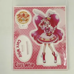 ♡ プリキュアアラモード 宇佐美いちか キュアホイップ コスプレ 高品質 ♡