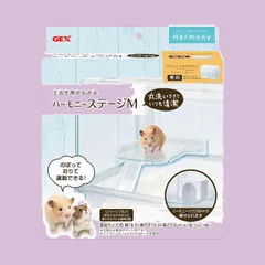 2025年最新】グラスハーモニー450 ロフトの人気アイテム - メルカリ