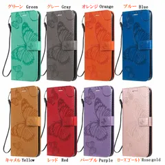 iPhone13 ケース カバー 手帳型 本革調 カード収納 蝶々 4種類