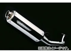 2025年最新】RPM アドレスV125 マフラーの人気アイテム - メルカリ