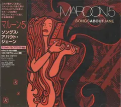 【新品未開封】【完売品】レコード　Maroon 5 V 2025年最新】MAROON レコードの人気アイテム - メルカリ