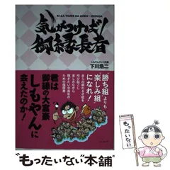 人気商品】 下川浩二、しもやん対談・セミナー・講演会CD66枚＆DVD11枚