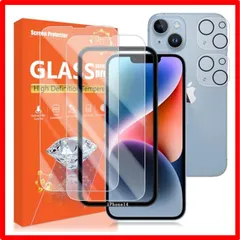 【匿名配送】Model: iphone14 対応 iPhone 14 ガラスフィルム ガイド枠付き apple iphone14 フィルム 6.1インチ対応 旭