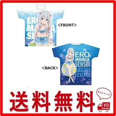 2024年最新】エロマンガ先生 Tシャツの人気アイテム - メルカリ