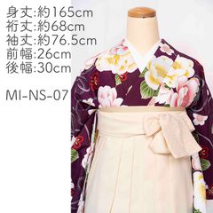 【mimimiri】MI-NS-07L 卒業式袴　袴セット　二尺袖　レース袴