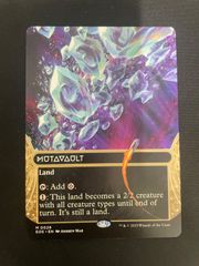 デュエマ】ボルシャックドリームドラゴン 4枚セット - メルカリ